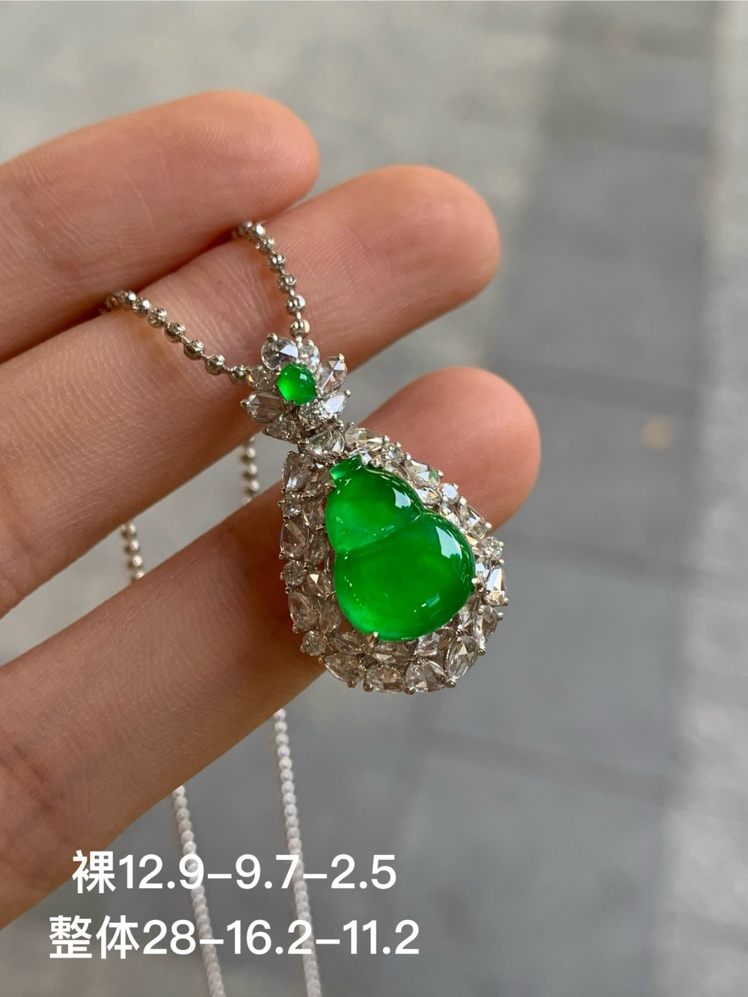 ️阳绿葫芦吊坠，无裂，18k金镶嵌，12.9-9.7-2.5