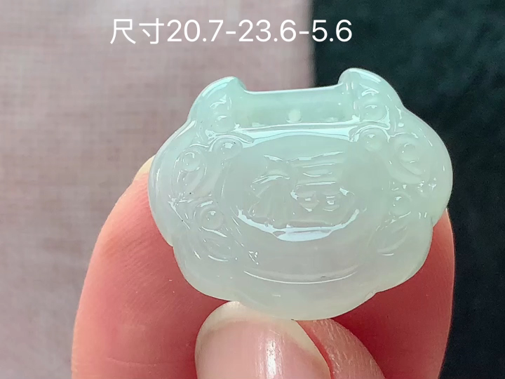 ️冰底色长命锁 无裂, 尺寸，20.7-23.6-5.6