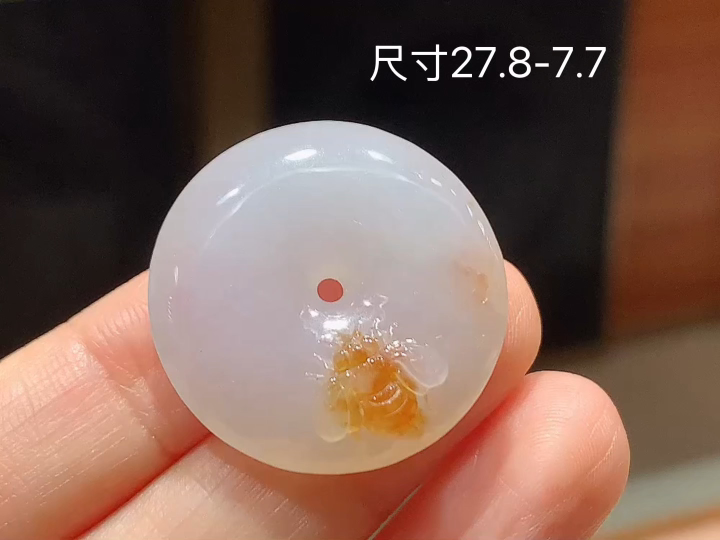 ️ 冰飘黄平安扣 无裂，尺寸，27.8-7.7