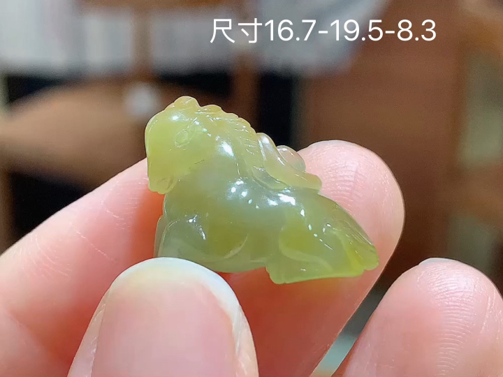 ️冰黄翡马到成功 无裂，尺寸，16.7-19.5-8.3
