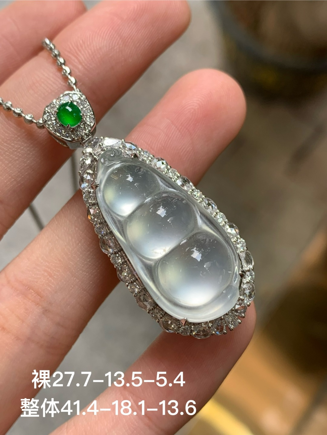 ️冰种豆子吊坠，无裂 18k金镶嵌，27.7-13.5-5.4