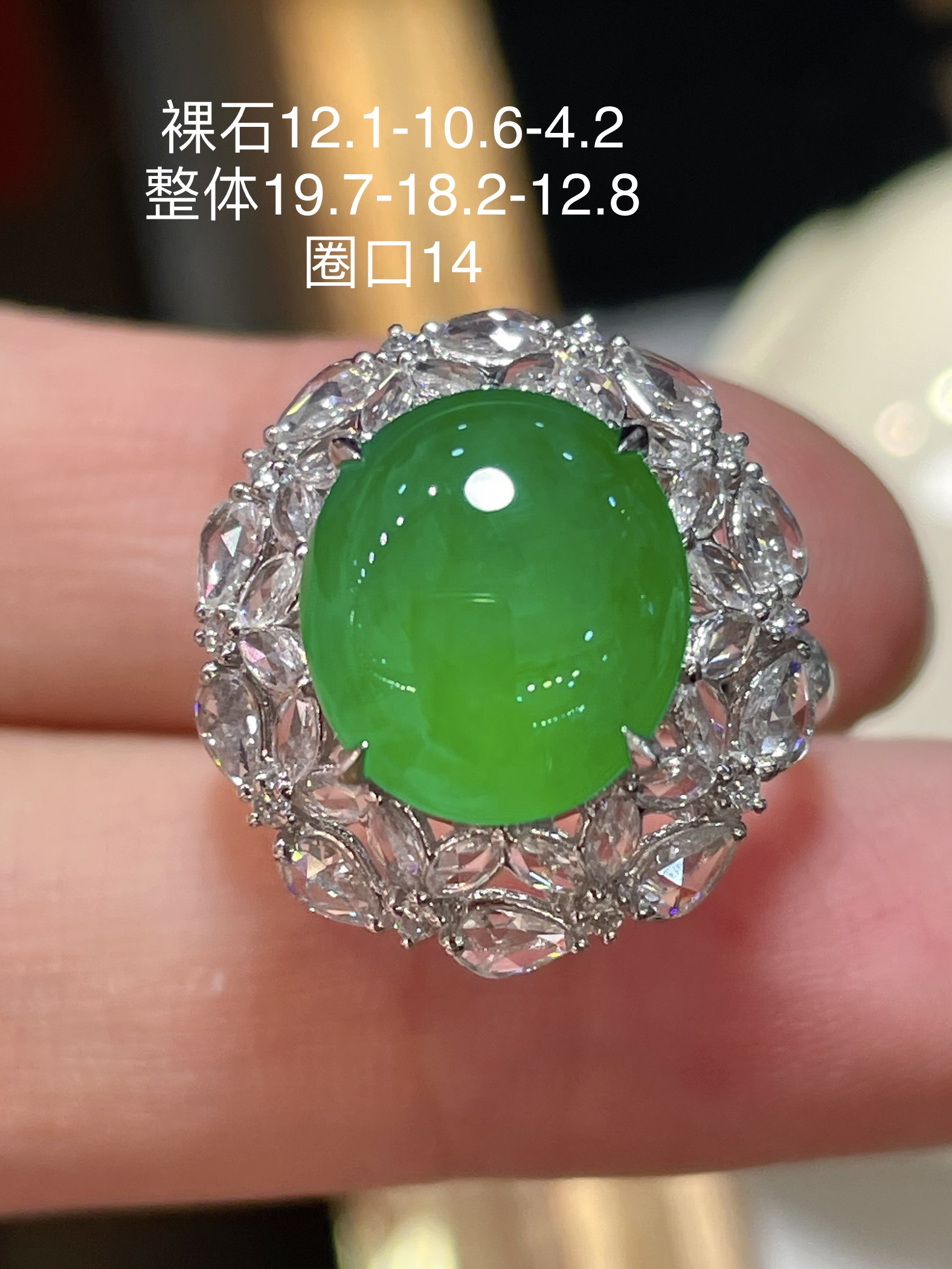 ️性比高 冰种缅甸翡翠蛋面戒指，形状饱满圆润，无裂，满色，无裂，胶感十足，12.1-10.6-4.