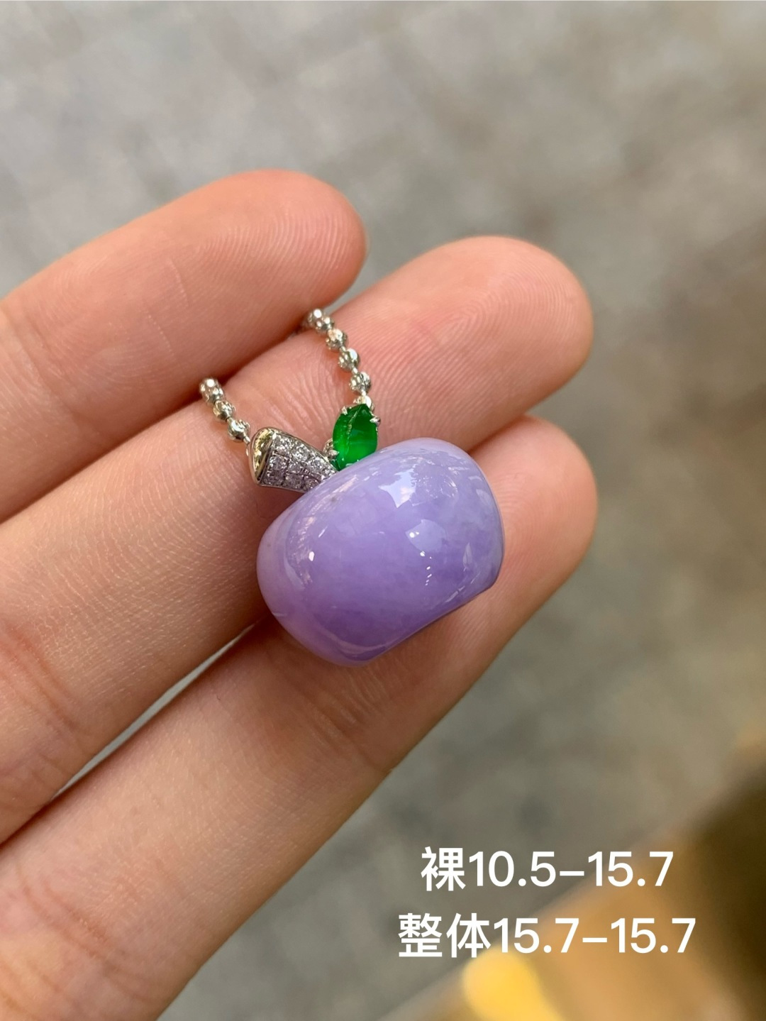 ️吊坠，无裂，18k金镶嵌，10.5-15.7