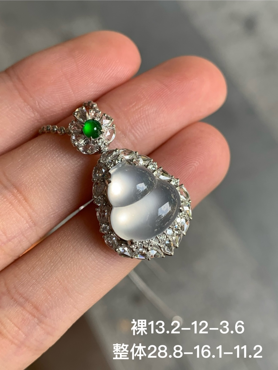 冰种葫芦吊坠，无裂，18k金镶嵌，强烈推荐，13.2-12-3.6