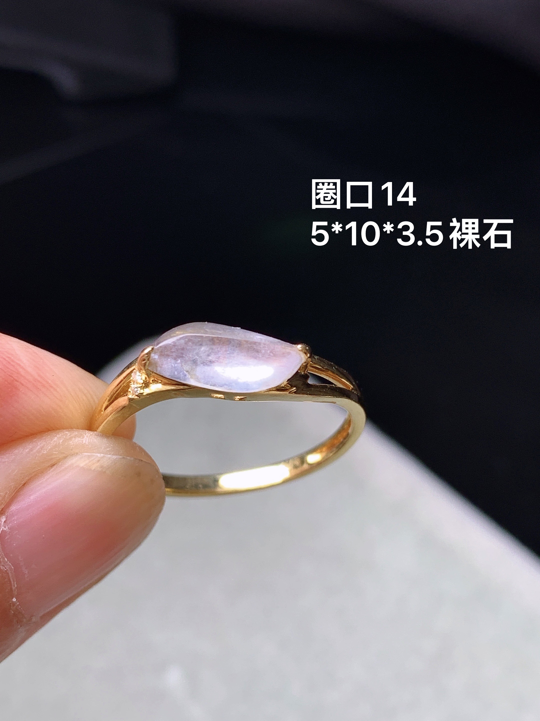 18k金镶嵌冰种随形戒指 玉质细腻 色泽艳丽清新 水润亮眼 圈口14 整体尺寸5*10*3.5 e6