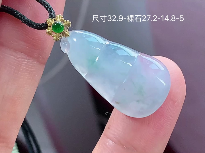 ️ 18K 冰紫飘花福豆吊坠 无裂，尺寸，32.9-27.2-14.8