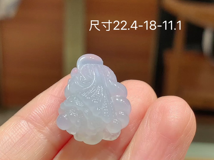 ️ 冰种百财 无裂 尺寸，22.4-18-11.1