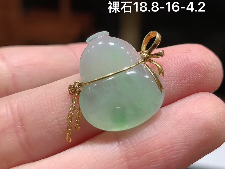 ️ 18K 冰种飘花葫芦吊坠 无裂，尺寸，18.8-16-4.2