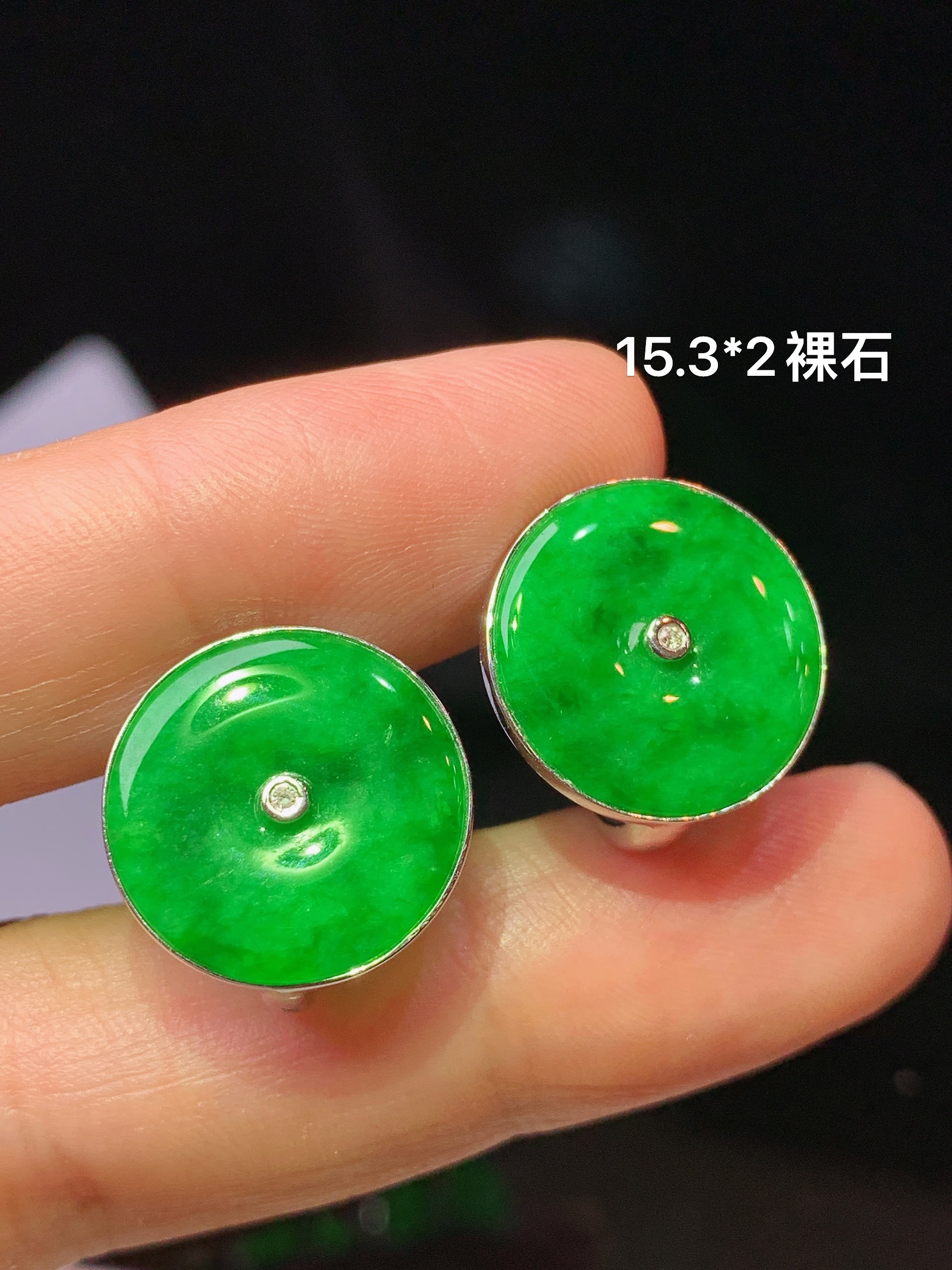 18k金镶嵌阳绿平安扣耳钉 玉质细腻 色泽艳丽清新 水润亮眼 整体尺寸13.2*2 b1