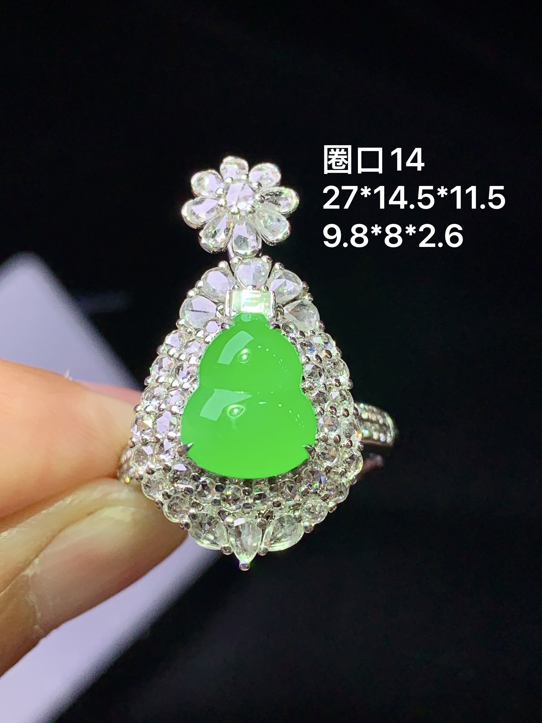 18k金钻镶嵌阳绿葫芦戒指吊坠两用款 玉质细腻 色泽艳丽清新 水润亮眼 圈口 14 整体尺寸27*14.5*11.5 z7