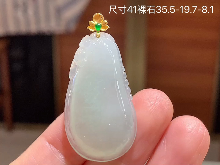 ️18K 冰底色福瓜吊坠 无裂, 尺寸，35.5-19.7-8.1