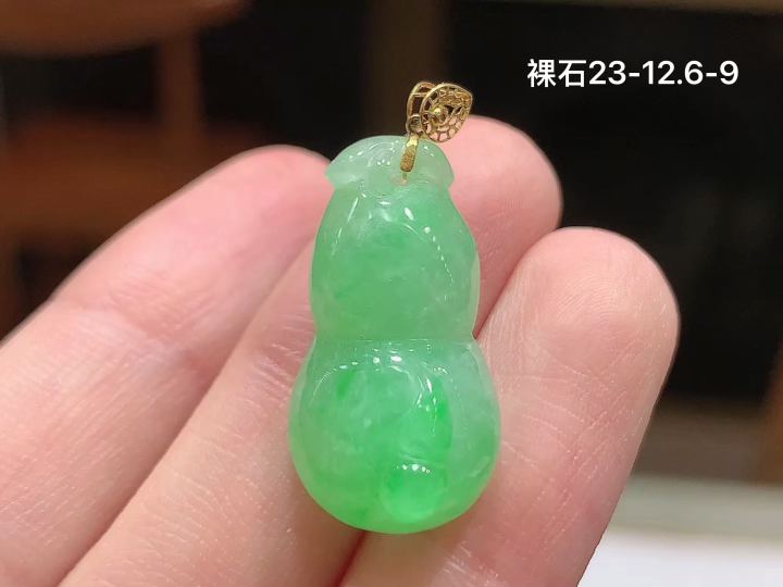 ️ 18K 阳绿葫芦吊坠 无裂 尺寸，23-12.6-9