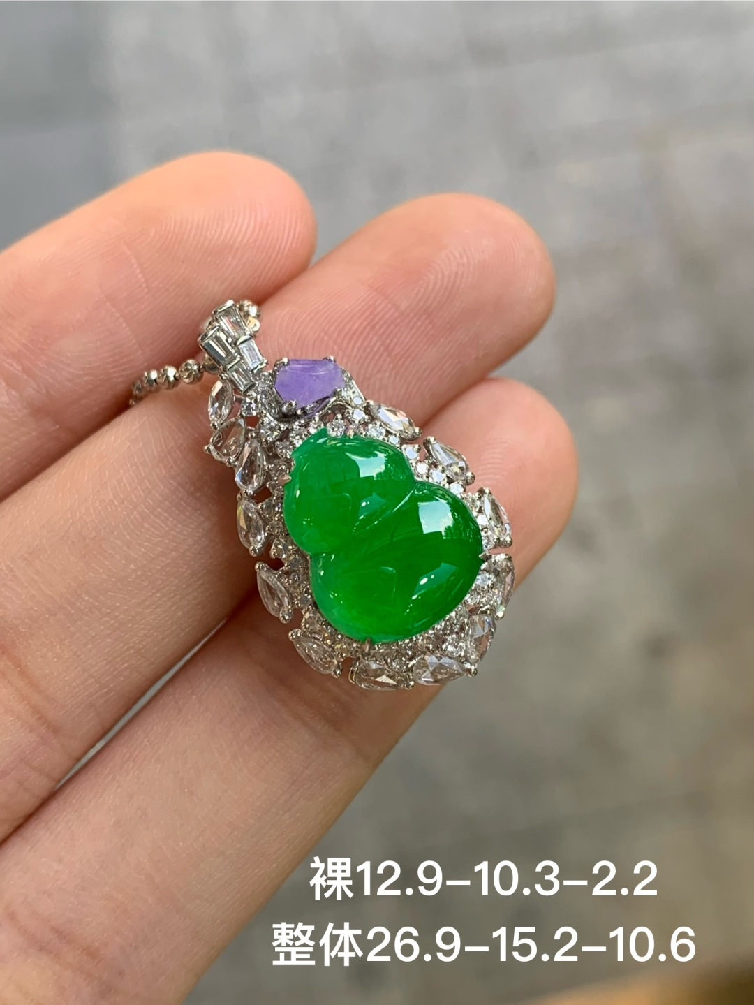 ️阳绿葫芦吊坠，无裂 18k金镶嵌，12.9-10.3-2.2