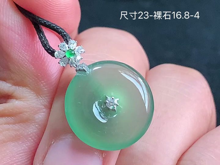 ️ 18K 冰晴平安扣吊坠 无裂，尺寸，23-16.8-4