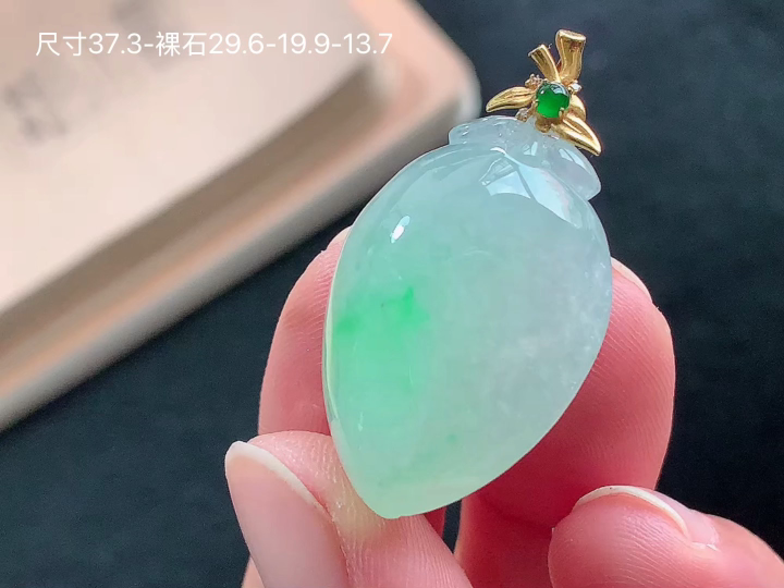 ️ 18K 冰飘绿福瓜吊坠 无裂，尺寸，37.3-29.6-19.9