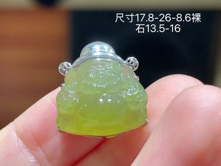 ️18K 冰黄翡财神爷吊坠 无裂，尺寸，17.8-26-8.6