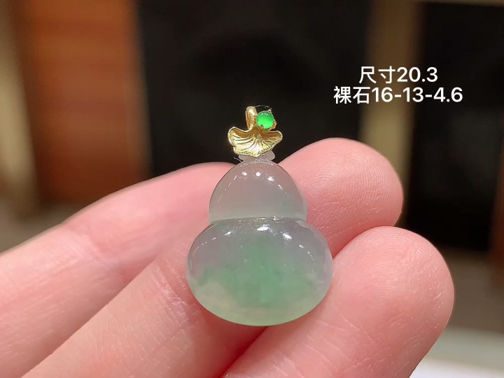 ️18K 冰晴葫芦吊坠 无裂, 尺寸，16-13-4.6