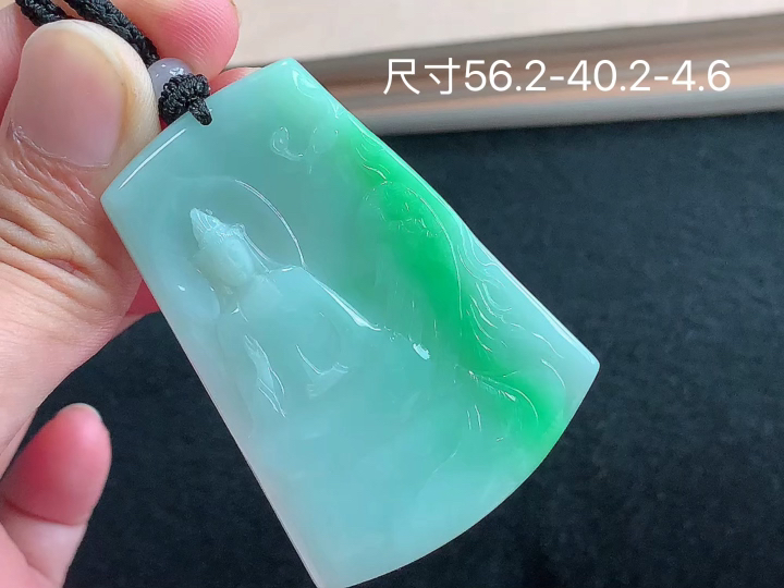 ️ 冰飘绿观音 无裂，尺寸，56.2-40.2-4.6
