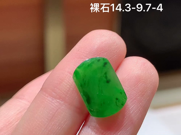 ️辣绿马鞍 无裂 尺寸，14.3-9.7-4