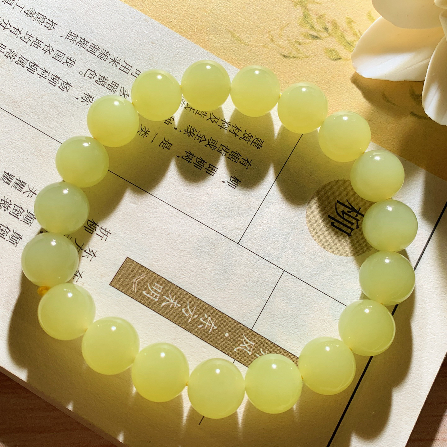 新疆若羌黄口料圆珠手串。尺寸10！玉质细腻油润。手推出油。佩戴高端典雅。lt260928