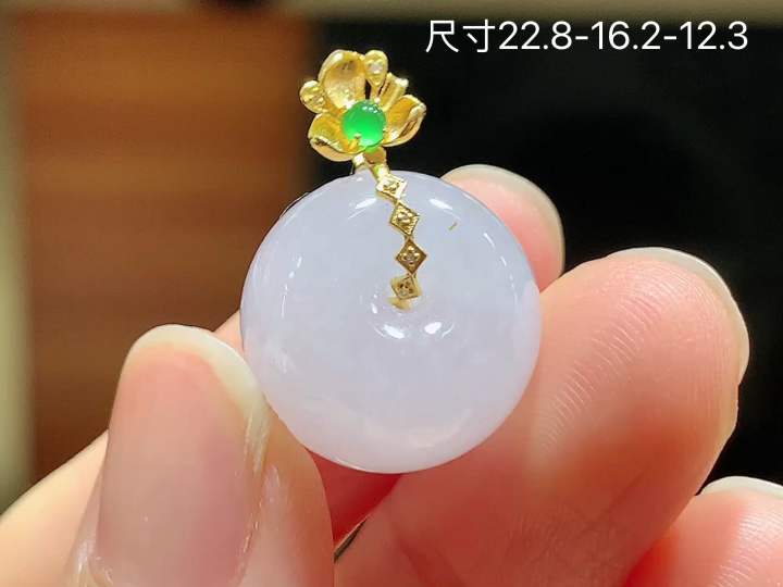️ 18K 冰种平安扣吊坠 无裂, 尺寸，22.8-16.2-12.3