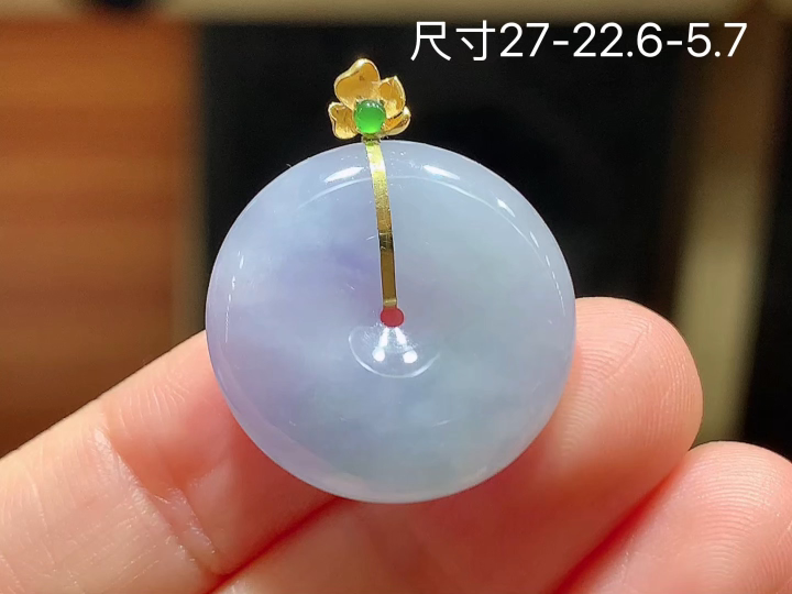 ️ 18K 冰紫平安扣吊坠 无裂，尺寸，27-22.6-5.7