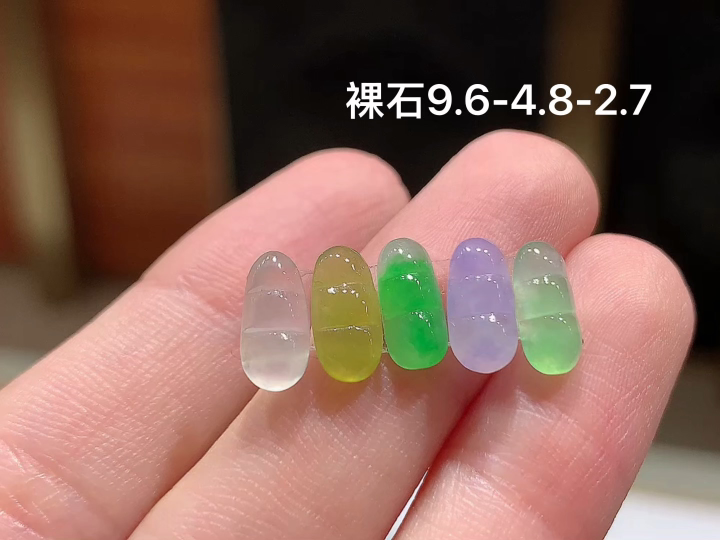 ️ 多彩福豆 无裂，尺寸，9.6-4.8-2.7
