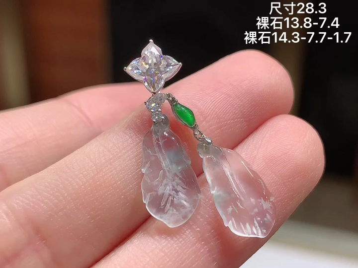 ️18K 冰种飘花羽毛吊坠 无裂，尺寸，13.8-7.4