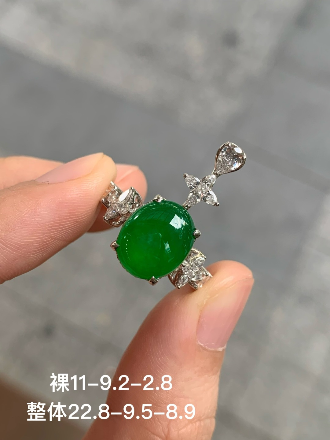 阳绿蛋面戒指+阳绿蛋面吊坠（两用款） 无裂 18k金镶嵌 强烈推荐，11-9.2-2.8