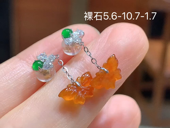 秒杀️18K 冰红翡蝴蝶耳坠 无裂，尺寸，5.6-10.7-1.7