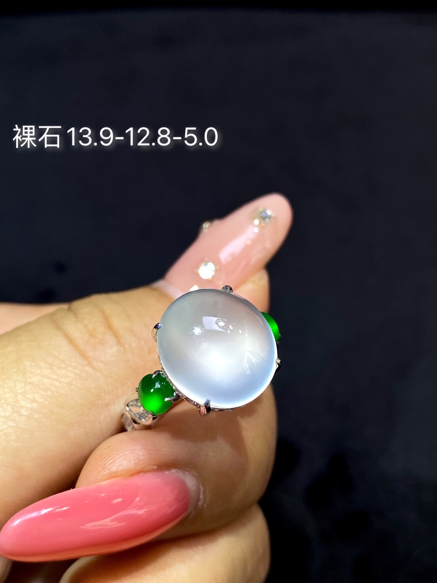 冰种蛋面戒指 裸石：13.9-12.8-5.0 01GD260929