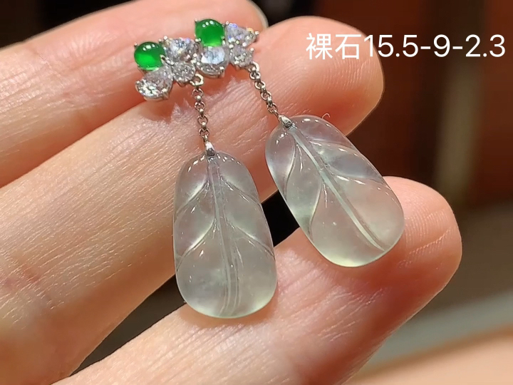 ️ 18K 冰底色叶子耳坠 无裂，尺寸，15.5-9-2.3