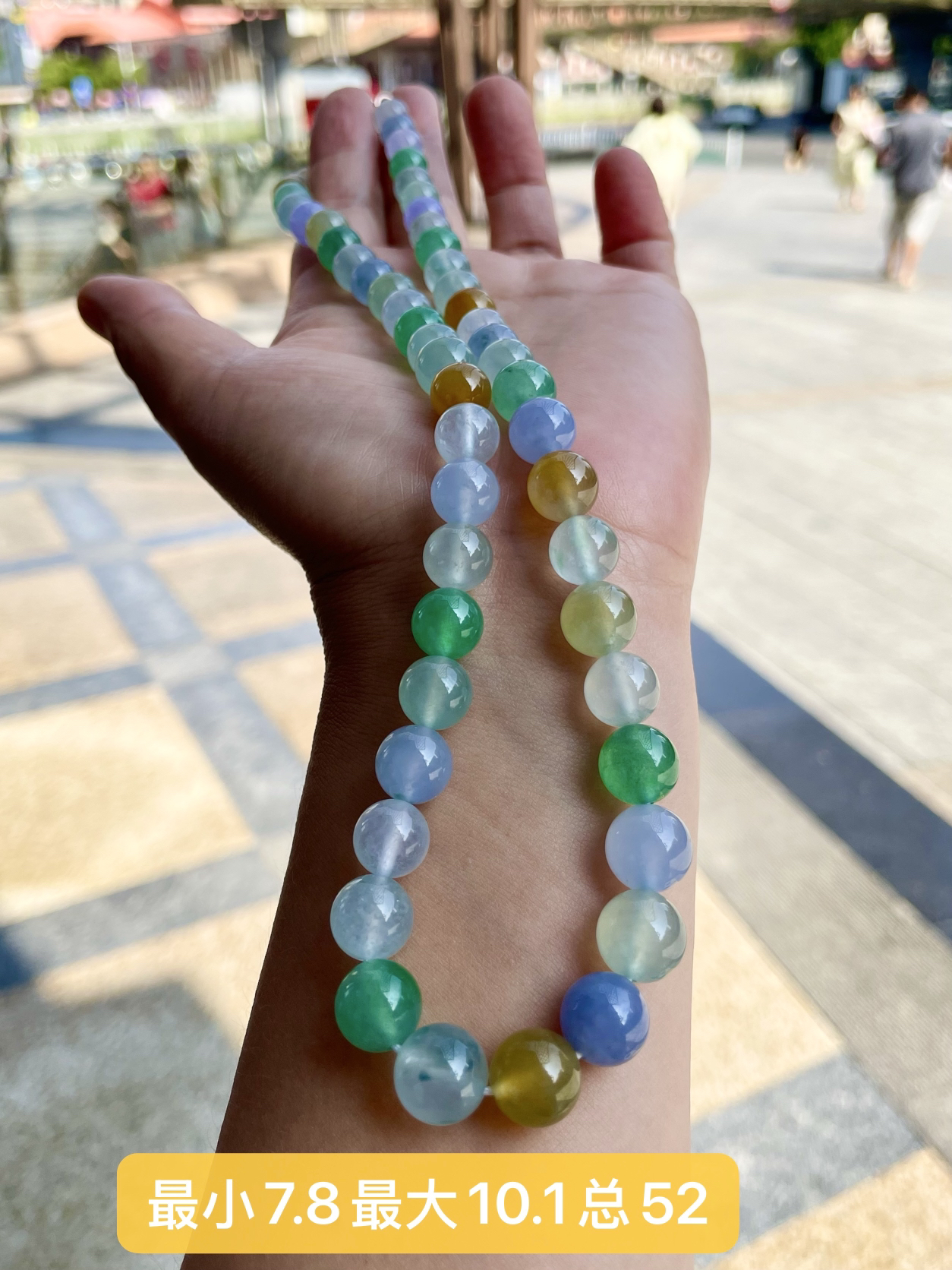 【冰种多宝珠链】晶莹多彩的糖果串，多宝手串，颜色丰富，更重要的是种水都很好，性价比很不错，直径7.8