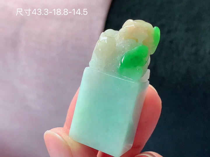 ️黄加绿印章 无裂 尺寸，43.3-18.8-14.5