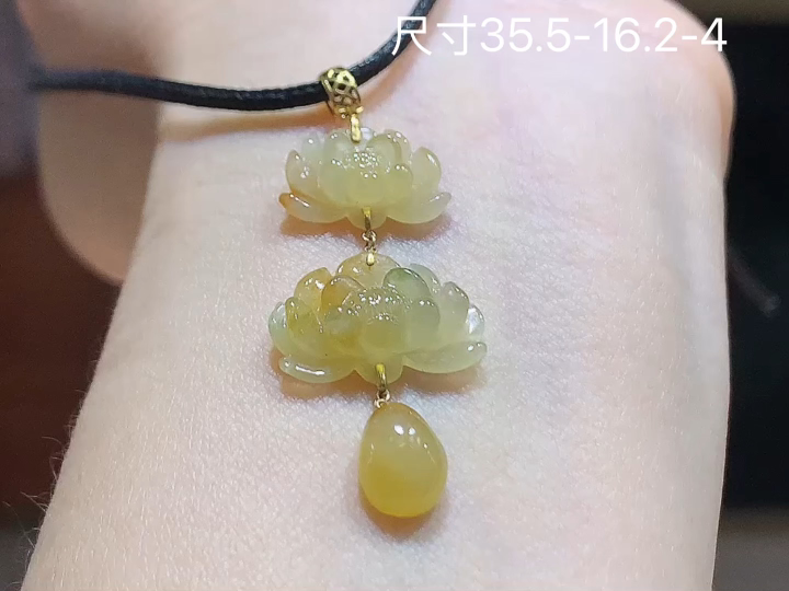 ️18K 冰黄翡莲花吊坠 无裂, 尺寸，35.5-16.2-4
