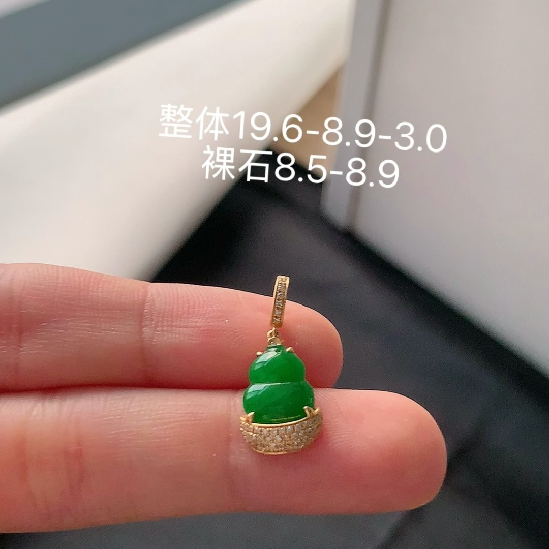 ️ 冰阳绿葫芦吊坠 色泽均匀，底子细腻柔和，佩戴清新淡雅 货号54929，19.6-8.9-3.0