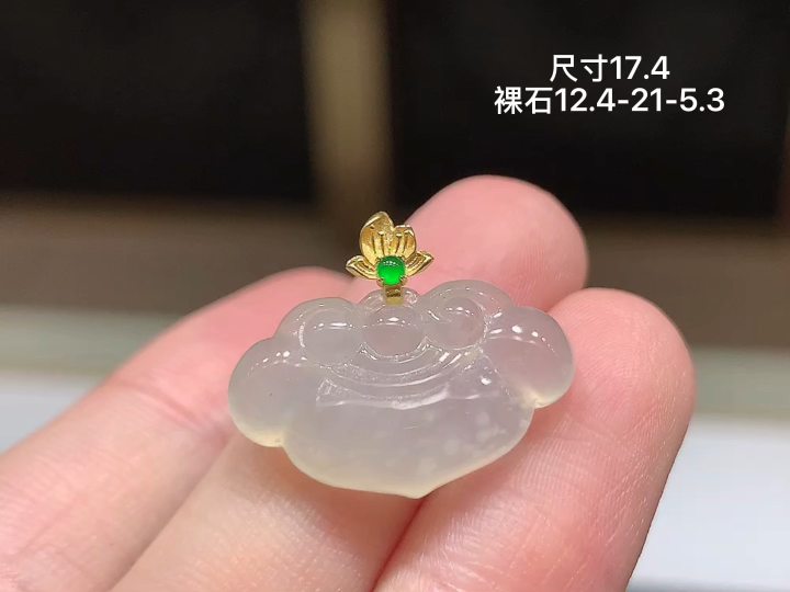 ️18K 冰种如意吊坠 无裂，尺寸，12.4-21-5.3