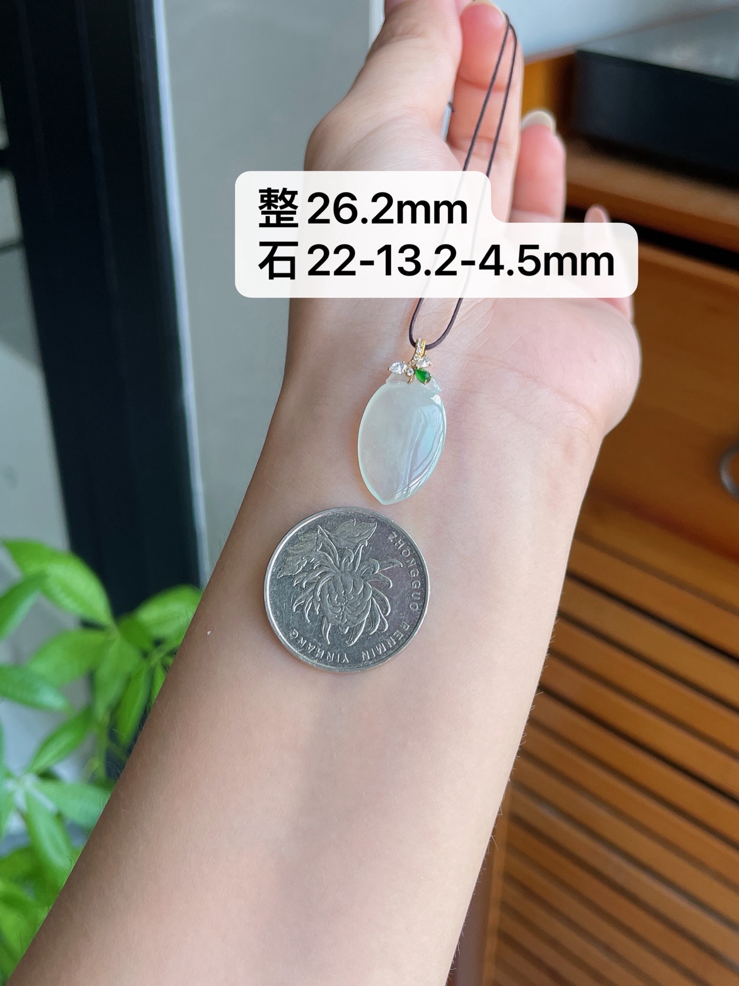 18k金扣冰胶莹白福瓜，整26.2mm，石22-13.2-4.5mm，S11，22-13.2-4.5