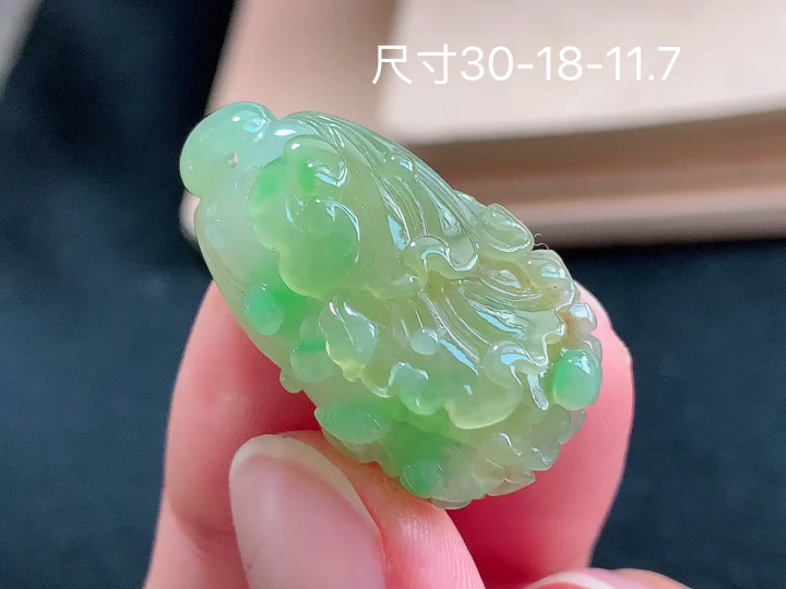 ️ 黄加绿百财，无裂，尺寸，30-18-11.7