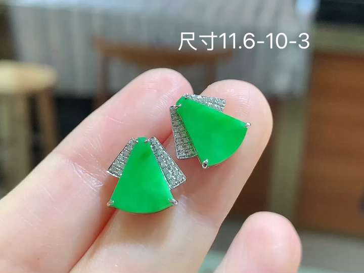 ️ 18K 阳绿无事牌耳钉 无裂，尺寸，11.6-10-3