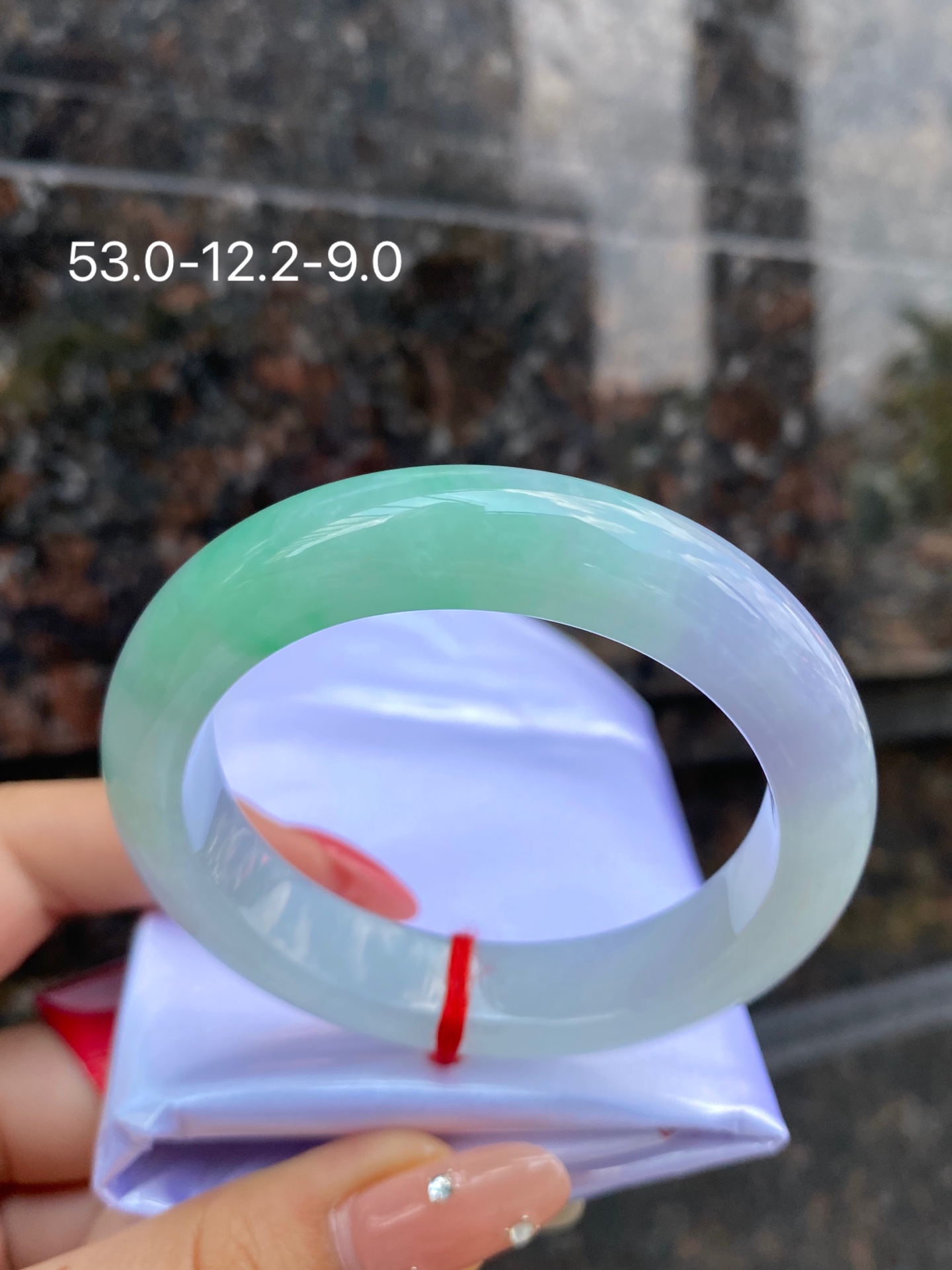 春带彩正圈手镯，尺寸：53.0-12.2-9.0，0CSL260930