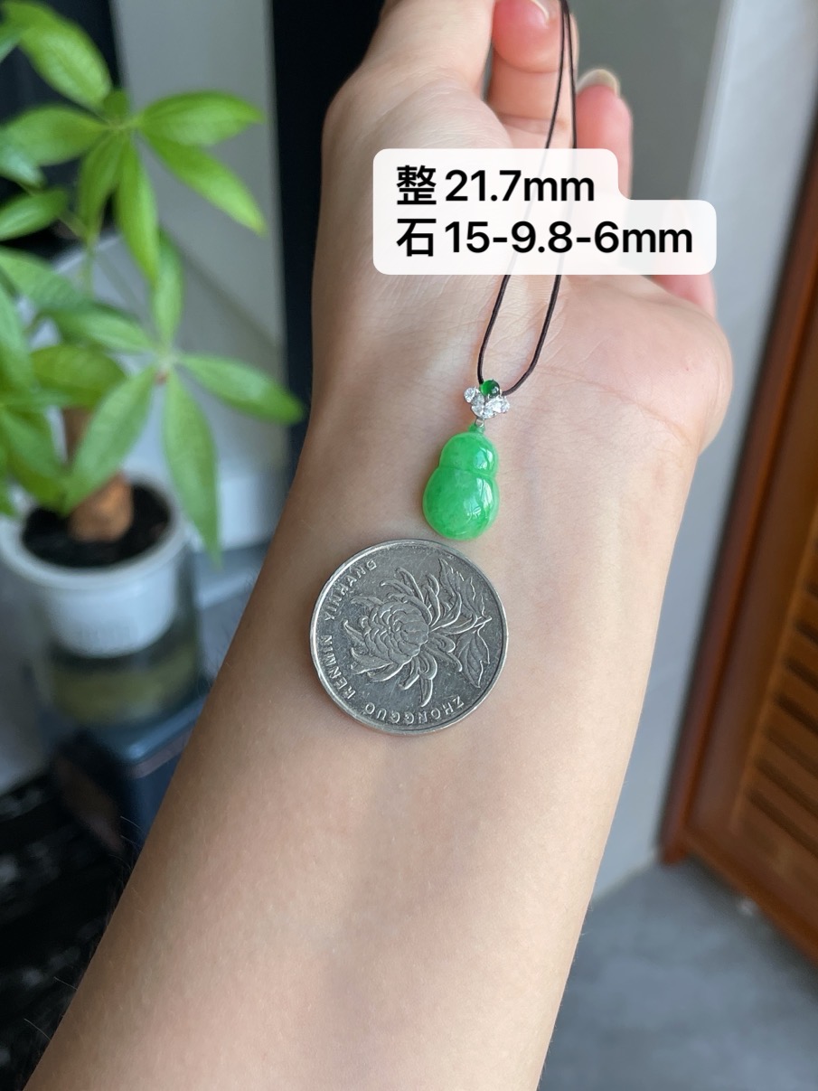 18k金扣冰阳绿小葫芦, 总21.7mm 裸石15-9.8-6mm S11，15-9.8-6