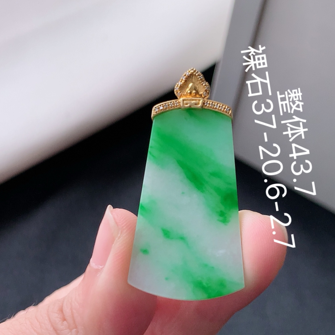 ️ 冰飘绿无事牌吊坠。色阳色艳，种老饱满细腻，佩戴优雅气质货号19505，37-20.6-2.7