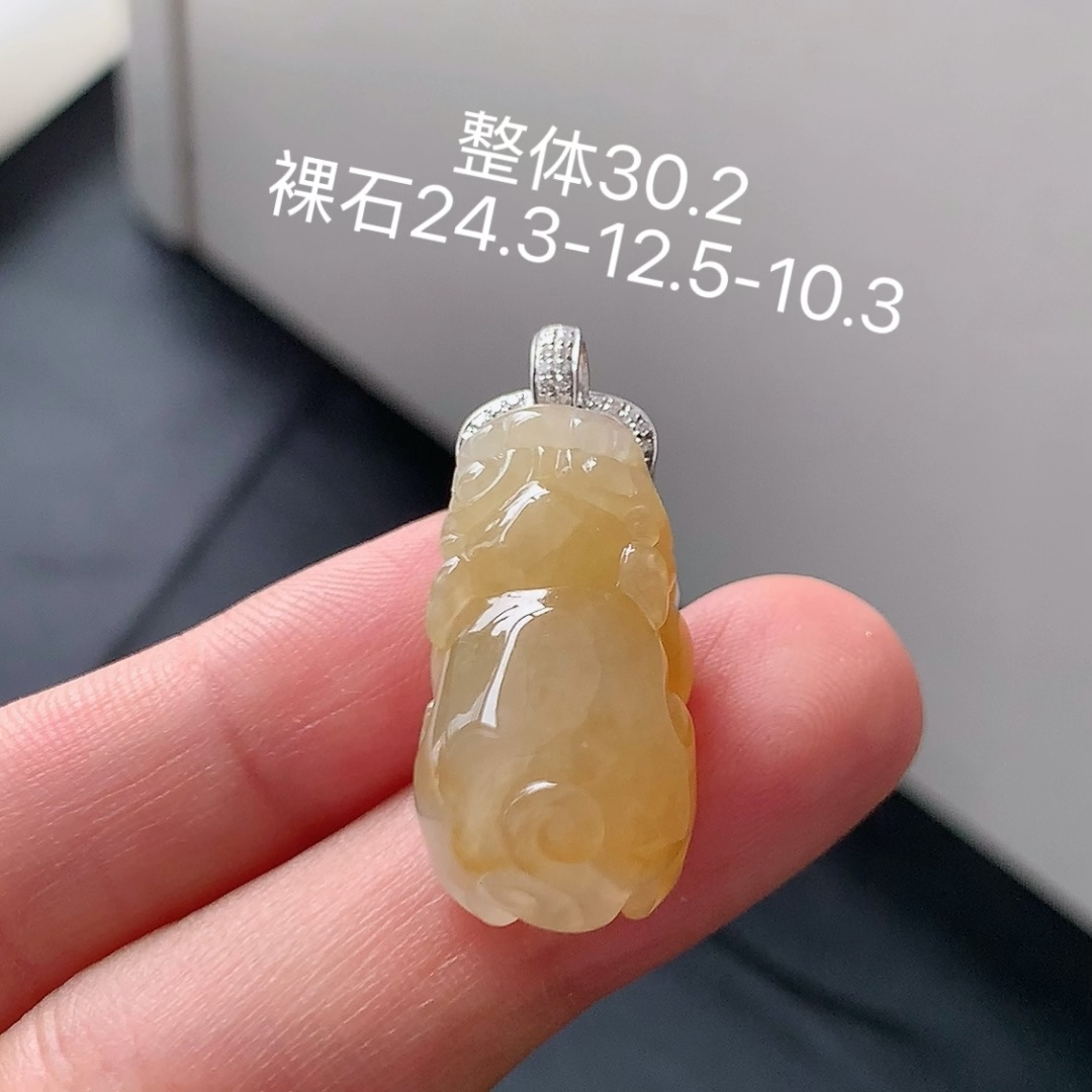 ️ 冰黄貔貅吊坠 底子细腻莹润 冰润起胶 佩戴优雅清新 货号18923，24.3-12.5-10.