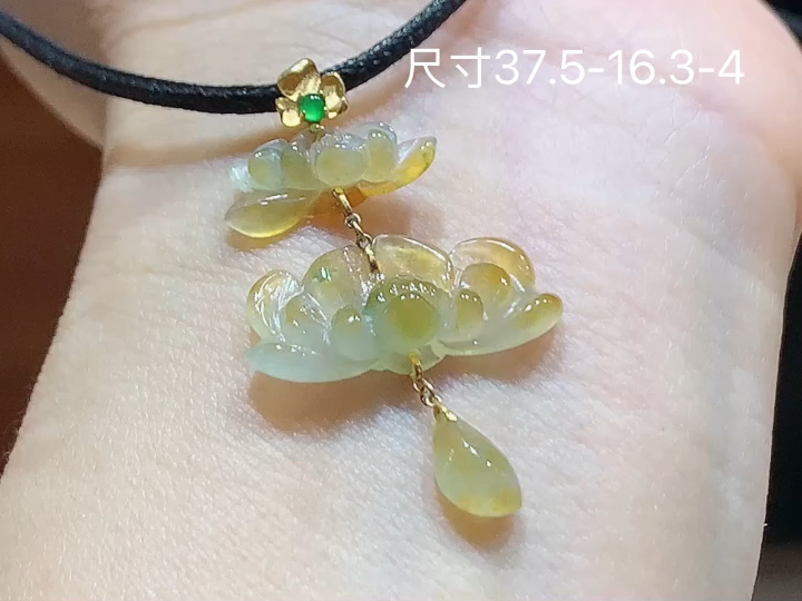 ️18K 冰黄翡莲花吊坠 无裂，尺寸，37.5-16.3-4