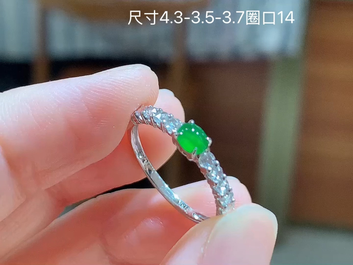 ️ 18K 冰绿蛋面戒指 无裂，尺寸，4.3-3.5-3.7