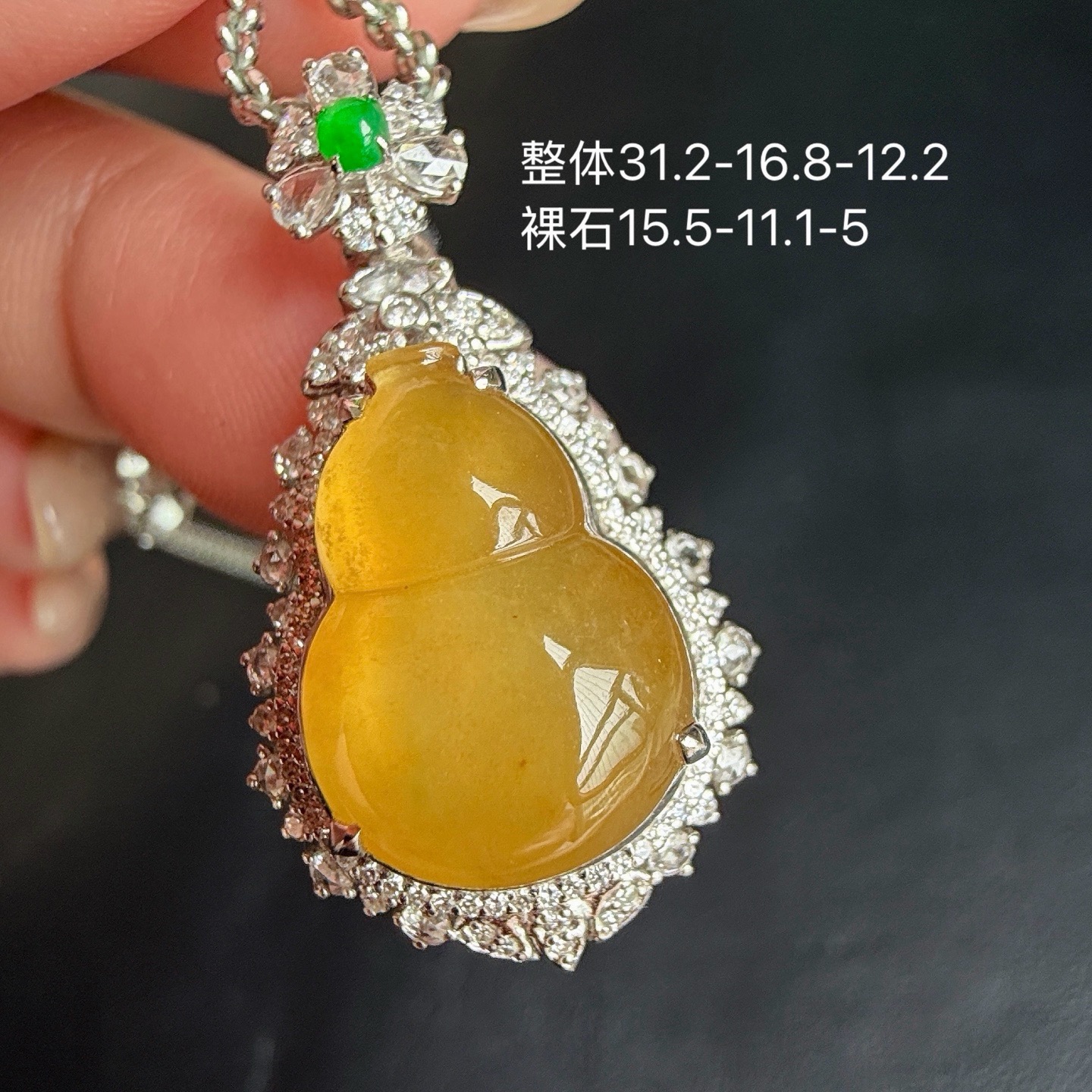 ️ 自然光实拍 缅甸翡翠A货 冰种黄翡葫芦吊坠 厚装 饱满 时尚靓丽款设计 豪华镶 18k金钻石 