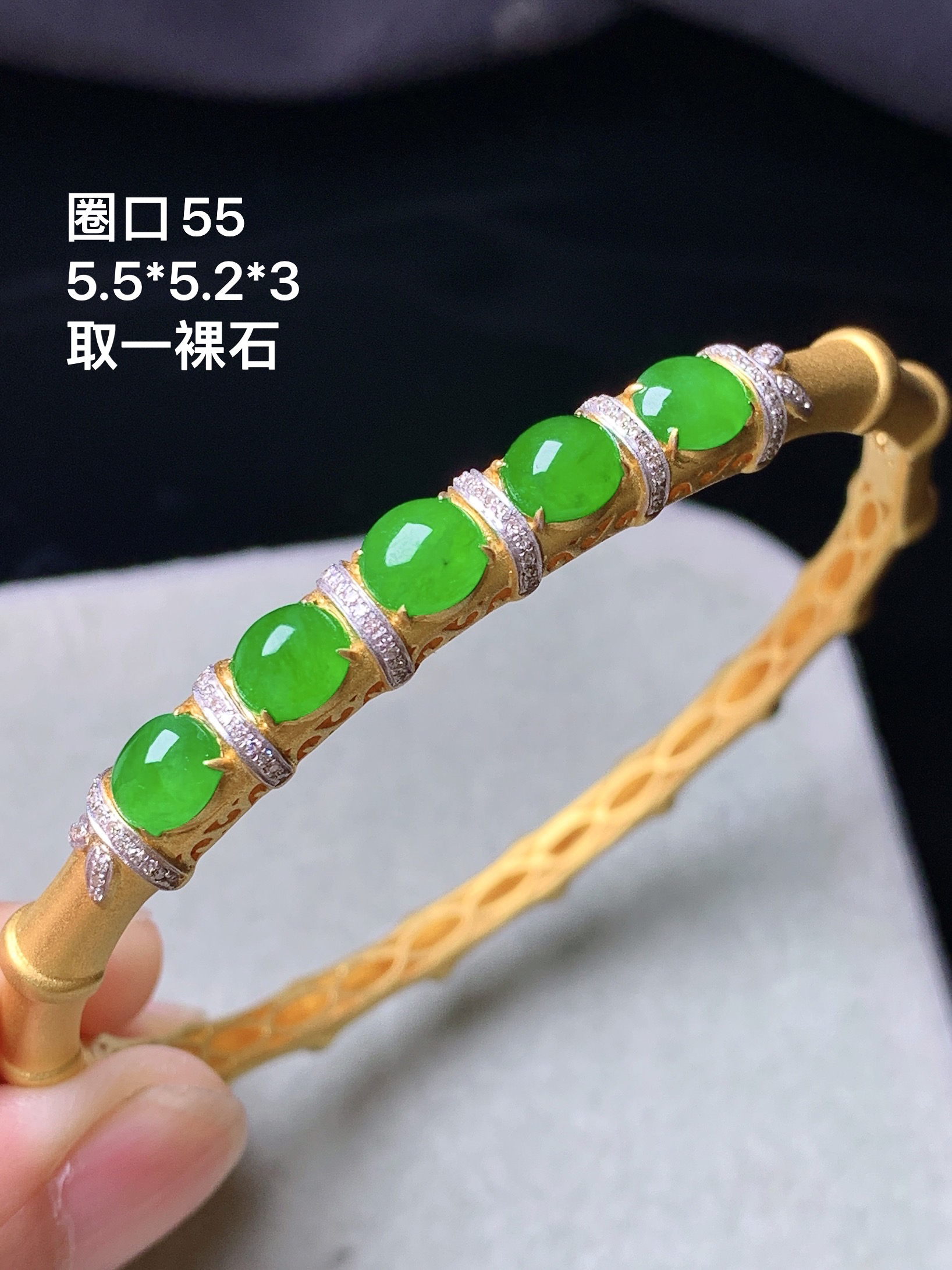 18k金钻镶嵌满绿蛋面手镯 玉质细腻 色泽艳丽清新 水润亮眼 圈口55 整体尺寸5.5*5.2*3 t3