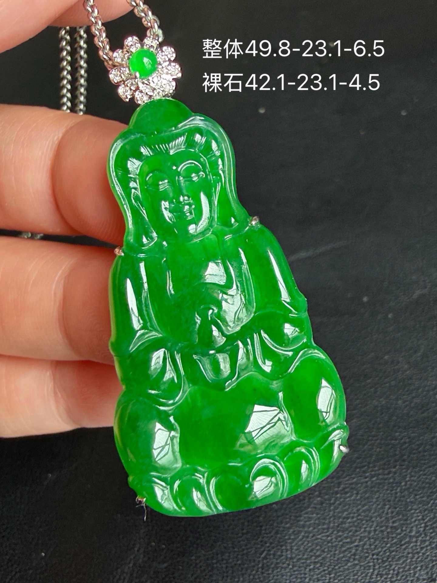 ️ 辣阳绿观音吊坠 精工雕刻 细腻水润 18k金钻石，49.8-23.1-6.5