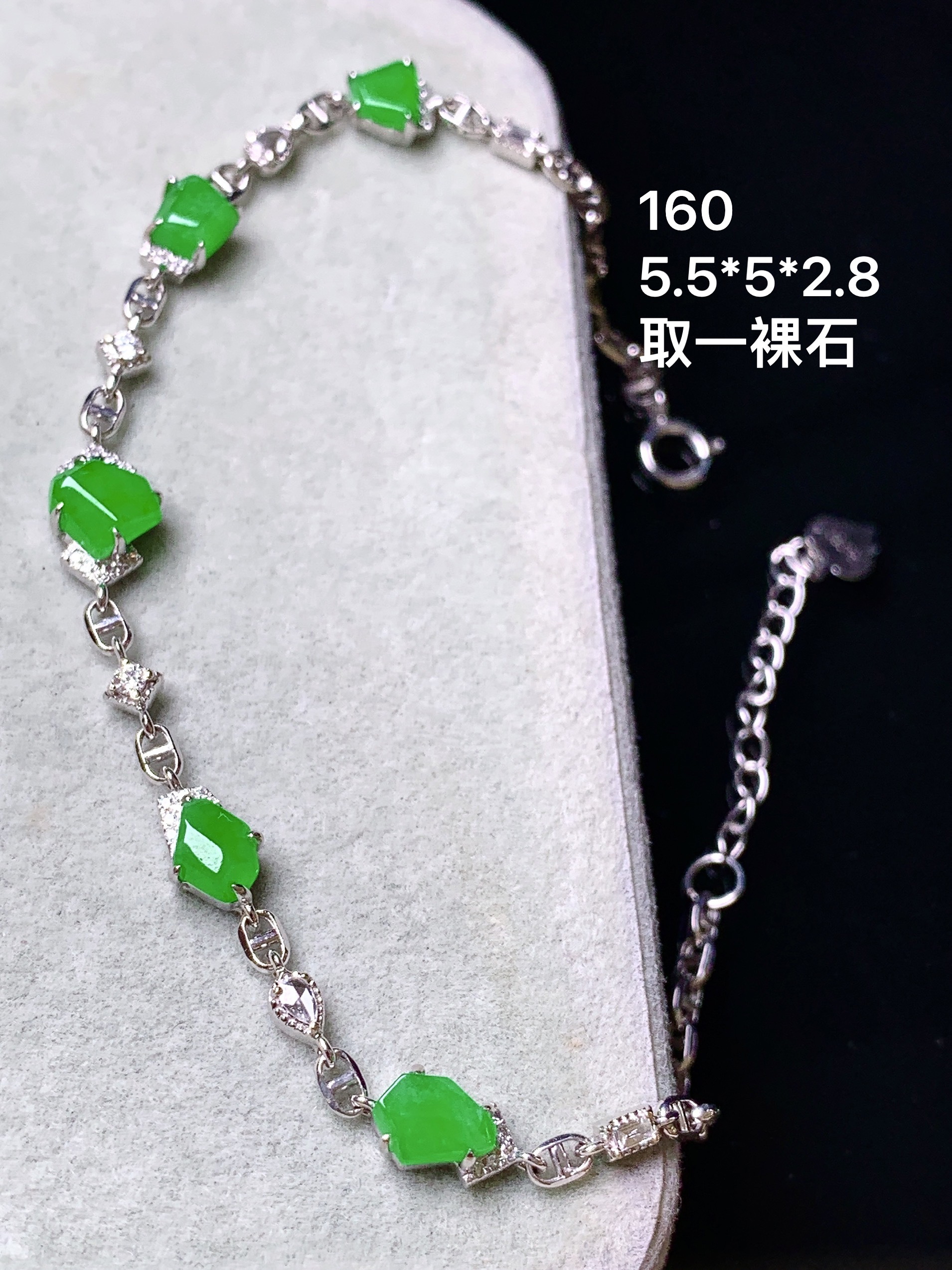 18k金钻镶嵌满绿随形手链 玉质细腻 色泽艳丽清新 水润亮眼 整体尺寸5.5*5*2.8 t3